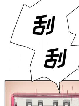 繼母1-51話[完結]_37_0990