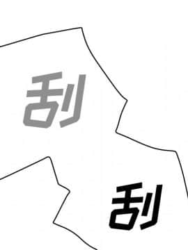 繼母1-51話[完結]_37_0989