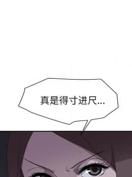 繼母1-51話[完結]_37_0987