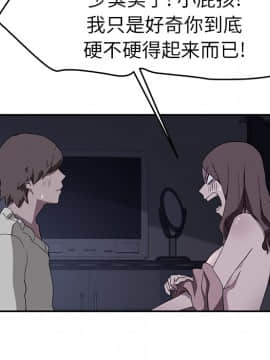 繼母1-51話[完結]_37_0986