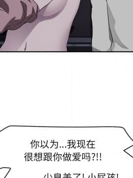 繼母1-51話[完結]_37_0985