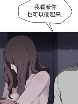 繼母1-51話[完結]_37_0984