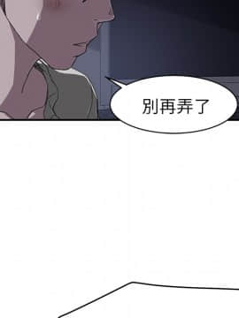 繼母1-51話[完結]_37_0978