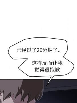 繼母1-51話[完結]_37_0977