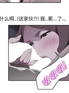 繼母1-51話[完結]_37_0976