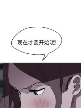 繼母1-51話[完結]_37_0968