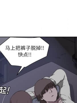 繼母1-51話[完結]_37_0950