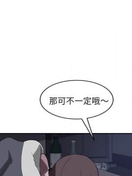 繼母1-51話[完結]_37_0948
