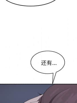 繼母1-51話[完結]_37_0946