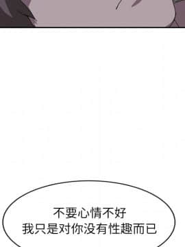 繼母1-51話[完結]_37_0944
