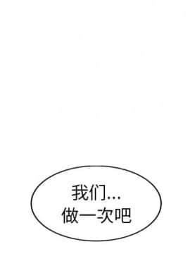 繼母1-51話[完結]_37_0923