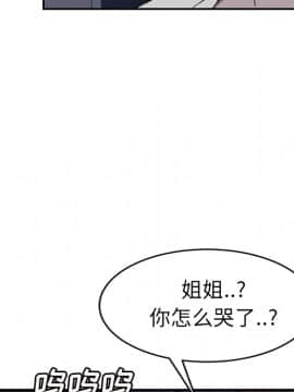 繼母1-51話[完結]_36_0910