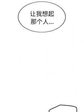 繼母1-51話[完結]_36_0888