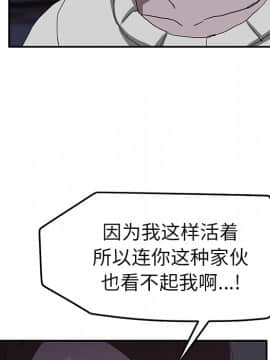繼母1-51話[完結]_36_0883