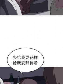 繼母1-51話[完結]_36_0874