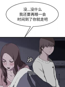 繼母1-51話[完結]_36_0869
