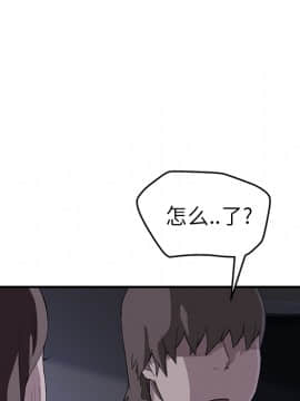 繼母1-51話[完結]_36_0867