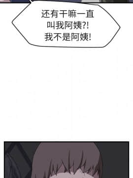 繼母1-51話[完結]_36_0858