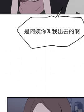 繼母1-51話[完結]_36_0855
