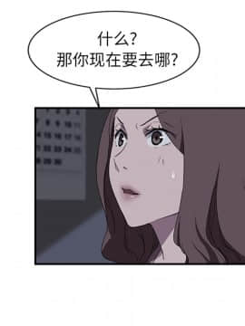 繼母1-51話[完結]_36_0852
