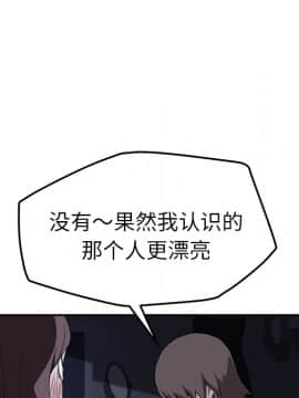 繼母1-51話[完結]_36_0844