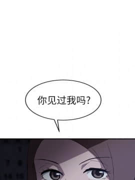 繼母1-51話[完結]_36_0840