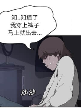 繼母1-51話[完結]_36_0836