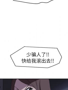 繼母1-51話[完結]_36_0834
