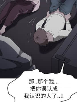 繼母1-51話[完結]_36_0833
