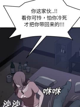 繼母1-51話[完結]_36_0832
