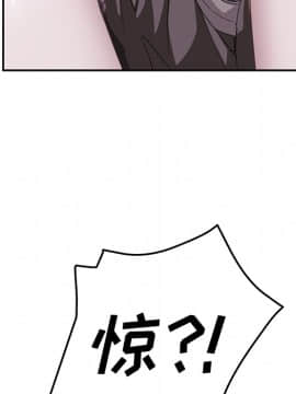 繼母1-51話[完結]_36_0827