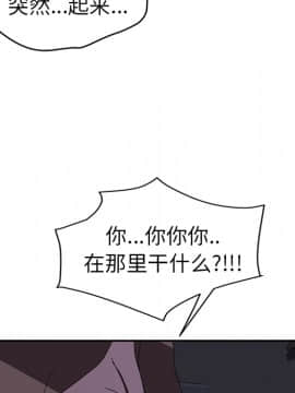 繼母1-51話[完結]_36_0824
