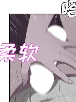 繼母1-51話[完結]_36_0820