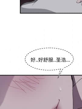繼母1-51話[完結]_36_0812