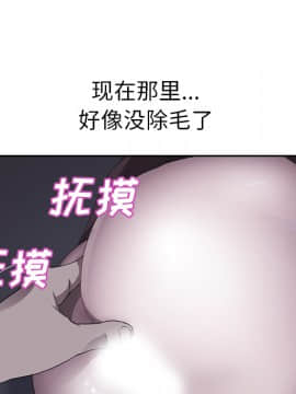 繼母1-51話[完結]_36_0800