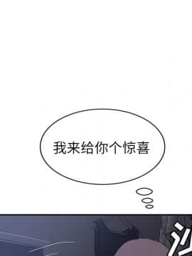 繼母1-51話[完結]_36_0796