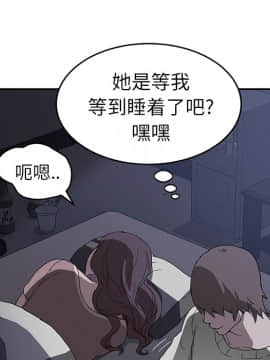繼母1-51話[完結]_36_0794