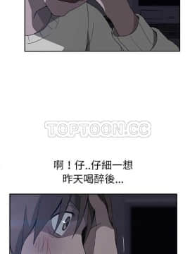 繼母1-51話[完結]_35_0774