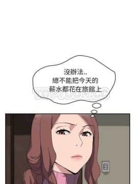 繼母1-51話[完結]_35_0769