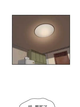 繼母1-51話[完結]_35_0768