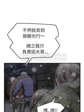 繼母1-51話[完結]_35_0767