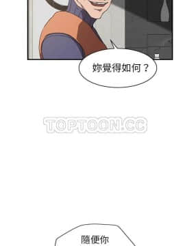 繼母1-51話[完結]_35_0758