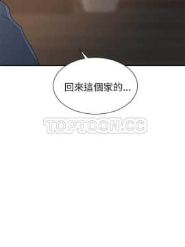 繼母1-51話[完結]_35_0755