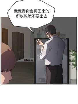 繼母1-51話[完結]_35_0754