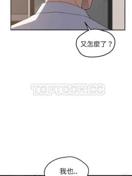 繼母1-51話[完結]_35_0752