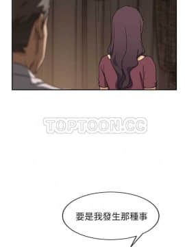 繼母1-51話[完結]_34_0744