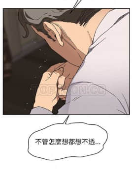 繼母1-51話[完結]_34_0739