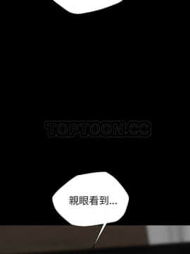 繼母1-51話[完結]_34_0731