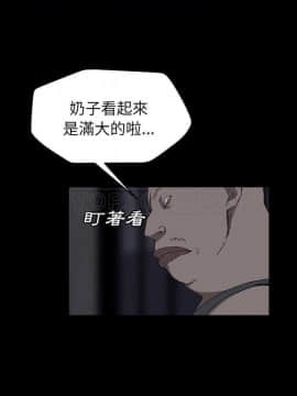 繼母1-51話[完結]_34_0730
