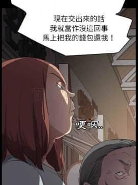 繼母1-51話[完結]_34_0725